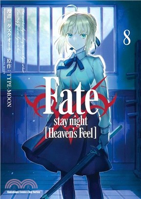 Fate/stay night [Heaven's Feel] 08