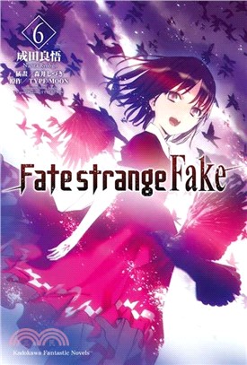 Fate/strange Fake 06