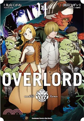 OVERLORD 14 | 拾書所