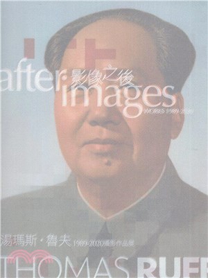 影像之後 :湯瑪斯.魯夫1989-2020攝影作品展 = Thomas Ruff : after.images－WORKS 1989-2020 /