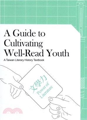 A Guide to Cultivating Well-Read Youth：A Taiwanese Literary History Textbook
