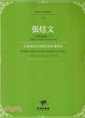 張炫文 :合唱曲集 = Chang Hsuan-Wen ...
