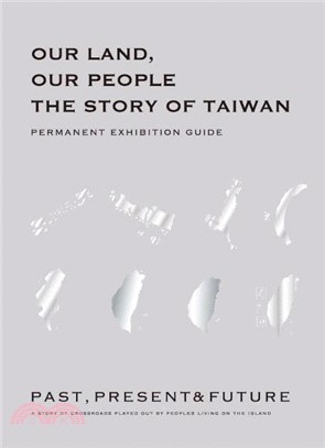 “Our Land, Our People: The Story of Taiwan” Permanent Exhibition Guide