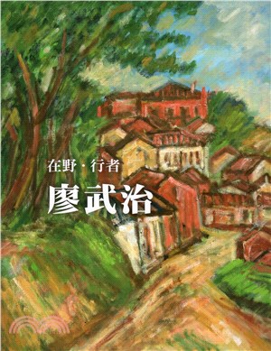 融古開今—施春茂八十書藝創作展