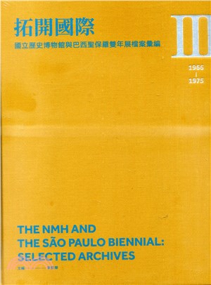 拓開國際.國立歷史博物館與巴西聖保羅雙年展檔案彙編 = The NMH and the São Paulo biennial : selected archives Ⅲ : 1966-1975 /第三冊,1966-1975 :