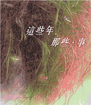 這些年，那些．事：林春宏膠彩畫展 / 藝術薪火相傳―第10屆臺中市美術家接力展