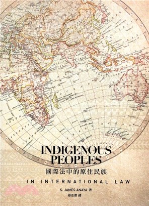 國際法中的原住民族 =  Indigenous peoples in international law /