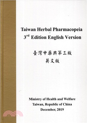 Taiwan Herbal Pharmacopeia 3rd Edition English version