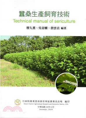 蠶桑生產飼育技術 =Technical manual o...