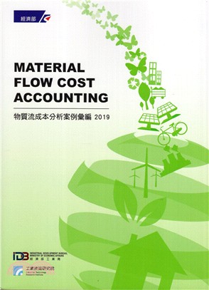 物質流成本分析案例彙編 =Material flow cost accounting.2019 /