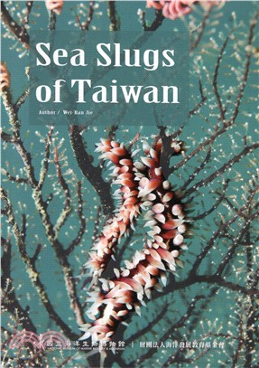 Sea slugs of Taiwan臺灣海蛞蝓(英文版)