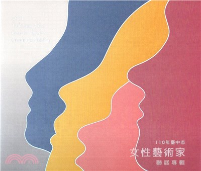 臺中市女性藝術家聯展專輯.Taichung city female artists group exhibition.110年 =2021 /