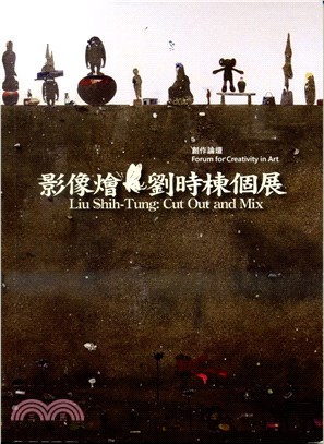 影像燴 :劉時棟個展 = Liu Shih-Tung :...