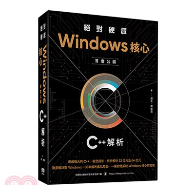 小輕快跨平台：王的編輯器Visual Studio Code聖經