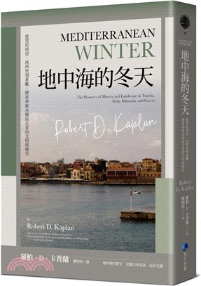 地中海的冬天：從突尼西亞、西西里到希臘，探索神秘水域最古老的文明與歷史 | 拾書所