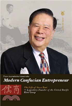 Modern Confucian entrepreneur :biography of Steve Tsai: the legendary life of the founder of the United Pacific Hotel Group【「儒商」英文版】