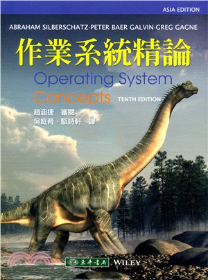 作業系統精論 的封面图片