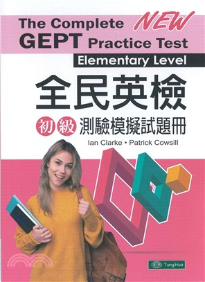 The Complete GEPT Practice Test. Elementary Level 全民英檢初級測驗模擬試題冊
