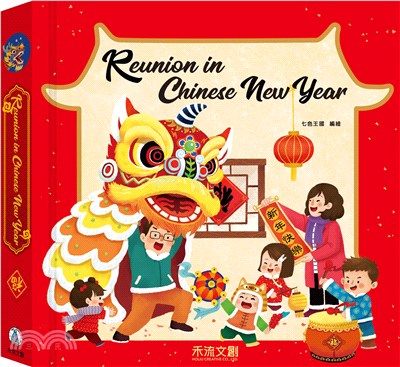 Reunion in Chinese New Year
