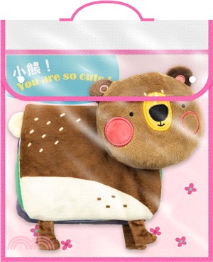 小熊！You are so cute！
