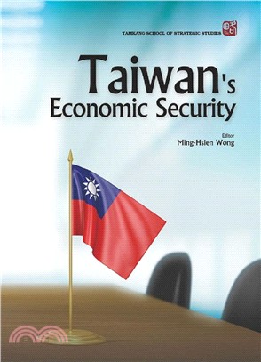 Taiwan's Economic Security