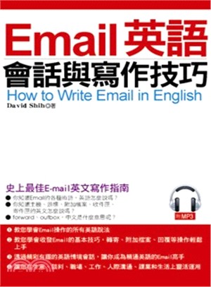 Email英語會話與寫作技巧：史上最佳英文Email寫作指南 (附MP3) | 拾書所