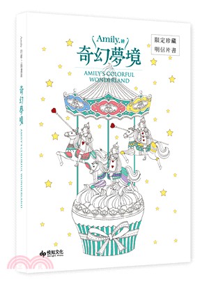 奇幻夢境：限定珍藏明信片書