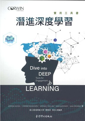 潛進深度學習 :實用工具書 = Dive into de...