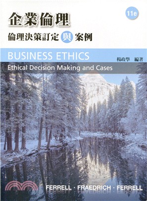 企業倫理：倫理決策制定與案例 (Ferrell/Ethical Decision Making in Business: A Managerial Approach 11e) | 拾書所