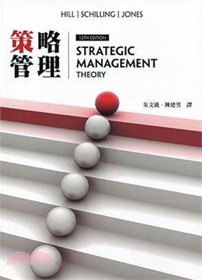 策略管理(Hill/Strategic Management: Theory 12e) | 拾書所