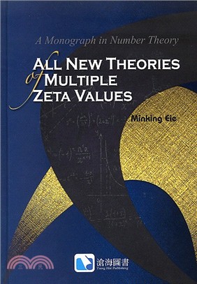 All New Theories of Multiple Zeta Values