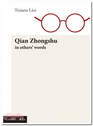 Qian Zhongshu in others' words /