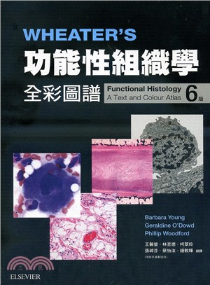 Wheater's 功能性組織學全彩圖譜Functional Histology A Text and Colour Atlas 6/E