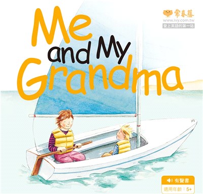 Me and My Grandma+1MP3（中英雙語繪本）
