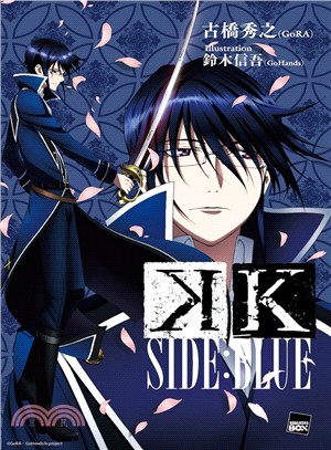 K SIDE：BLUE