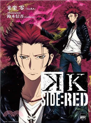 K SIDE：RED