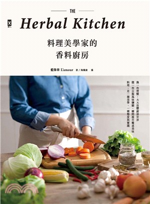 料理美學家的香料廚房 =The herbal kitchen /