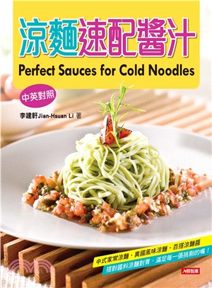 涼麵速配醬汁 =Perfect sauces for cold noodles /