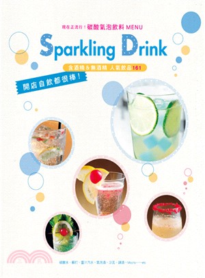 現在正流行!碳酸氣泡飲料Menu sparkling drink :含酒精&無酒精 人氣飲品161 /