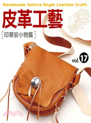 皮革工藝.Handmade native style leather craft /vol.17,印地安小物篇 =