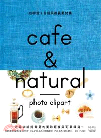 咖啡館&自然風雜貨素材集 =Cafe & natural...