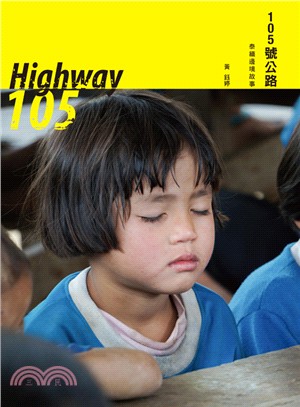 105號公路 :泰緬邊境故事 = 105 highway...