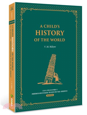 給中小學生的世界歷史A Child's History of the World：美國最會說故事的校長爺爺，帶你搭時光機，見證人類重要時刻