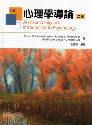 心理學導論 = Atkinson&Hilgard's Introduction to Psychology / 