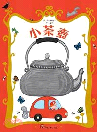 小茶壺