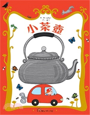 小茶壺