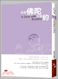 我和佛陀有個約 =A date with buddha /