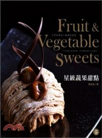星級蔬果甜點 = Fruit & vegetable s...
