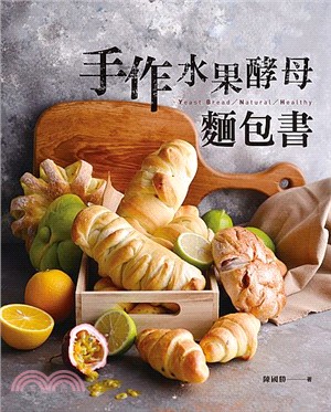 手作水果酵母麵包書 =Yeast bread natural healthy /