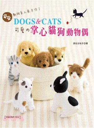 DOGS & CATS可愛の掌心猫狗動物偶 /